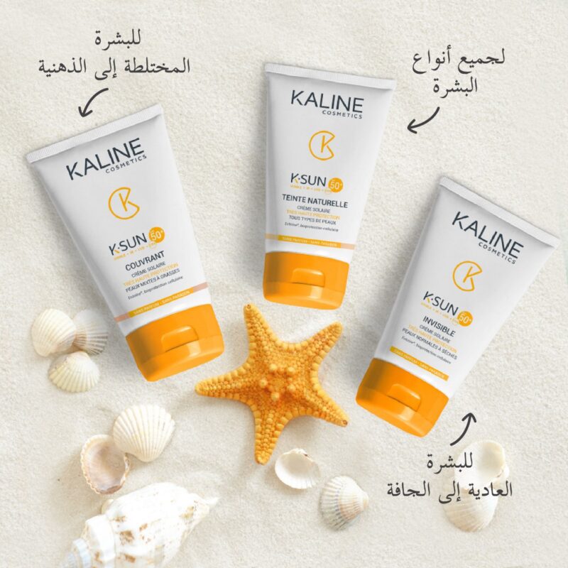 Kaline Pack : K-SUN Ecran Solaire INVISIBLE (spf50+) 50 ml + K-AQUA Soin Hydratant 50ml OFFERT – Image 2